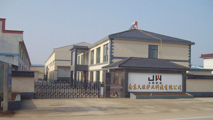 南京久旺爐業(yè)科技與久旺化工 技術創(chuàng)新與產業(yè)融合的典范